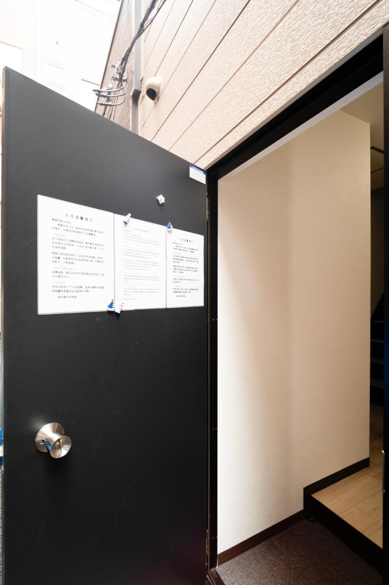 Villa 独栋房源/全新装修全新一户建/适合家庭入住/近秋叶原/浅草/可容纳8人/一线直达新宿/银座 à Tōkyō Extérieur photo