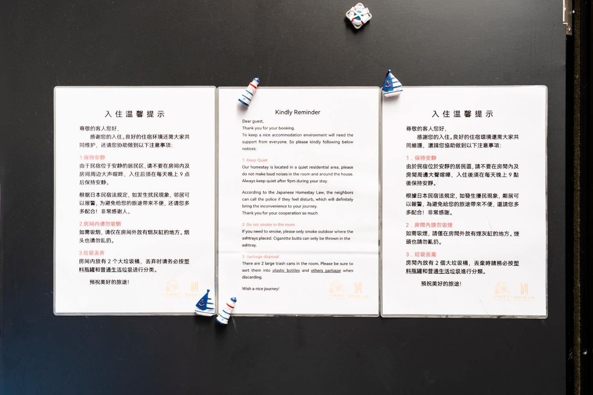 Villa 独栋房源/全新装修全新一户建/适合家庭入住/近秋叶原/浅草/可容纳8人/一线直达新宿/银座 à Tōkyō Extérieur photo